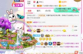 休，，，，，，主播照片