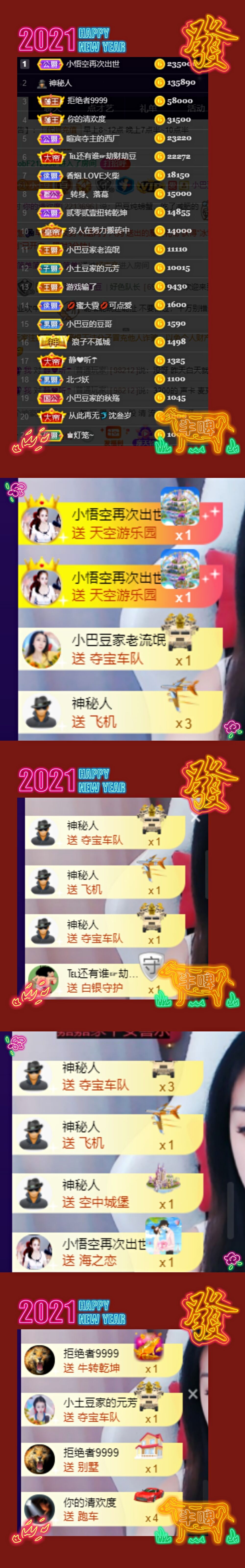 ♚~小巴豆~贪财好色的图片