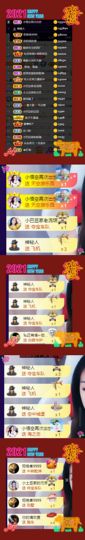 ♚~小巴豆~贪财好色的图片
