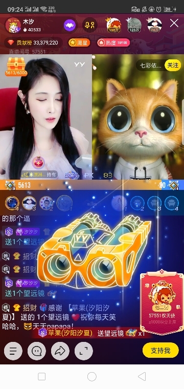 若不是（好多都不在了的主播照片