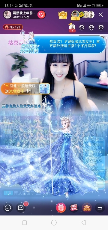 若不是（好多都不在了的主播照片