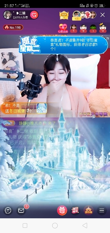 若不是（好多都不在了的主播照片