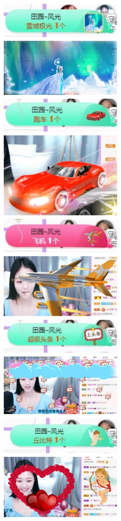 苏苏，越来越好的图片