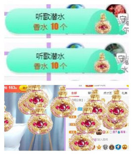 苏苏16号周年庆典的图片