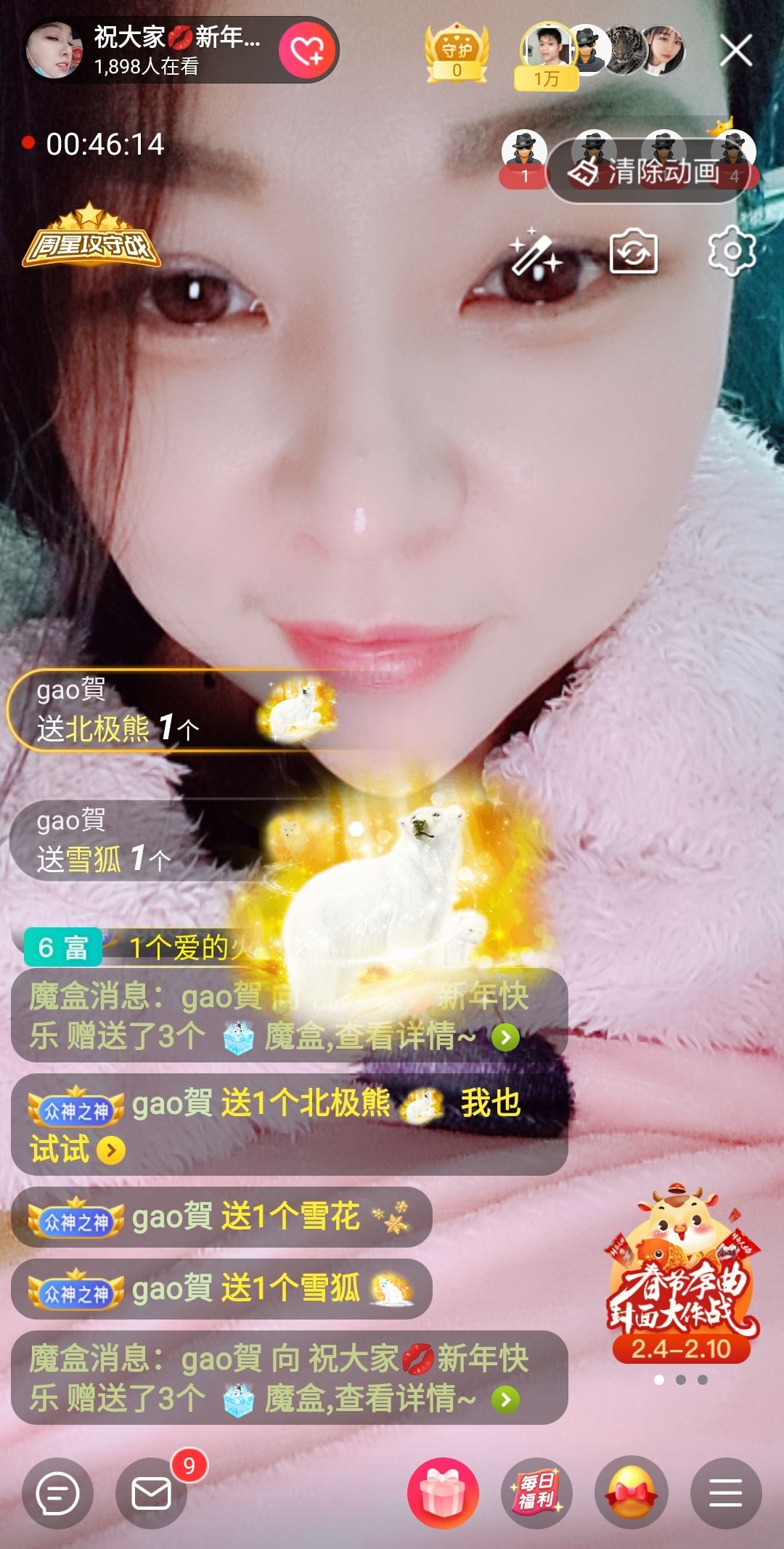 琳💅娜主播照片