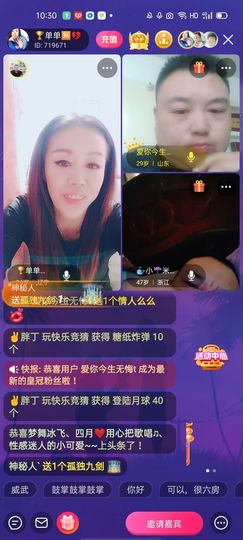 🏆单单💘💘主播照片