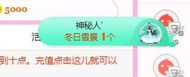 开心果冰儿主播照片
