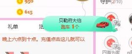 开心果冰儿主播照片