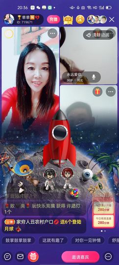 🏆单单💘💘主播照片