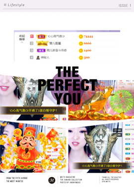 小雅代理ღ好运来主播照片