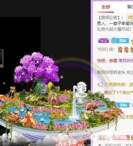 鸭鸭宝我耐你哈哈哈的图片