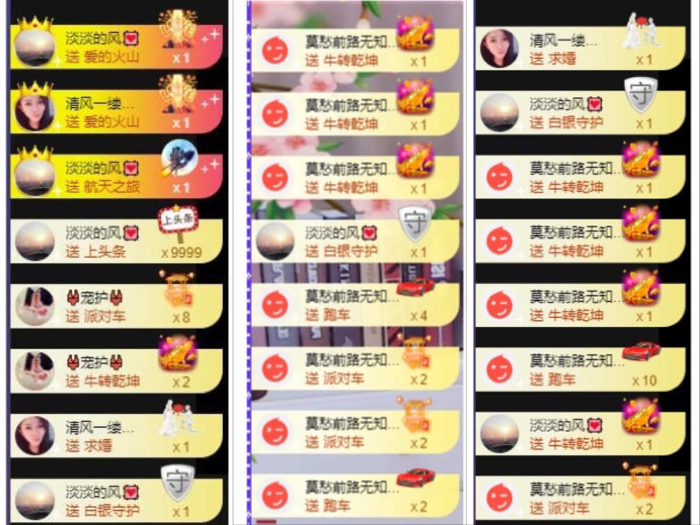 凤凤凤凤凤凤凤凤凤.的图片