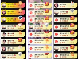 凤凤凤凤凤凤凤凤凤.主播照片