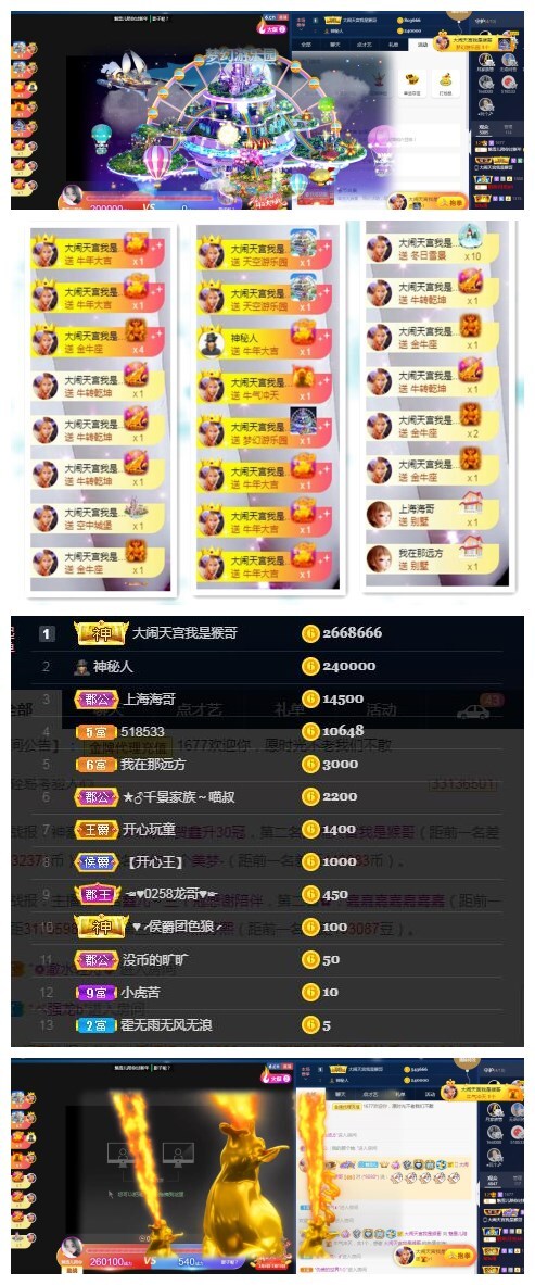 🌸恋雪的图片