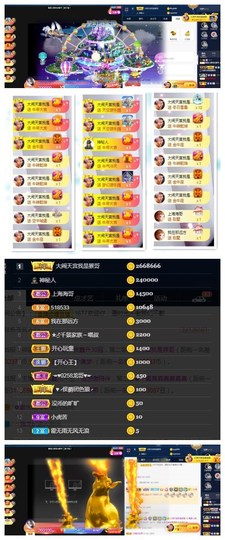 🌸恋雪的图片