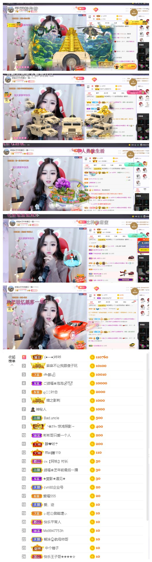依芝の求心软的神！的图片