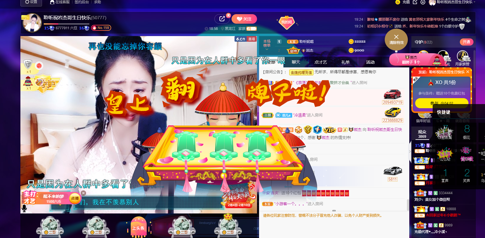 聆听~福妞儿的图片