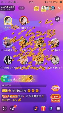 暮雪🍁升7冠主播照片
