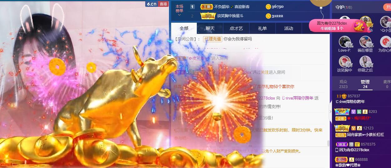 萍.萍lp的图片