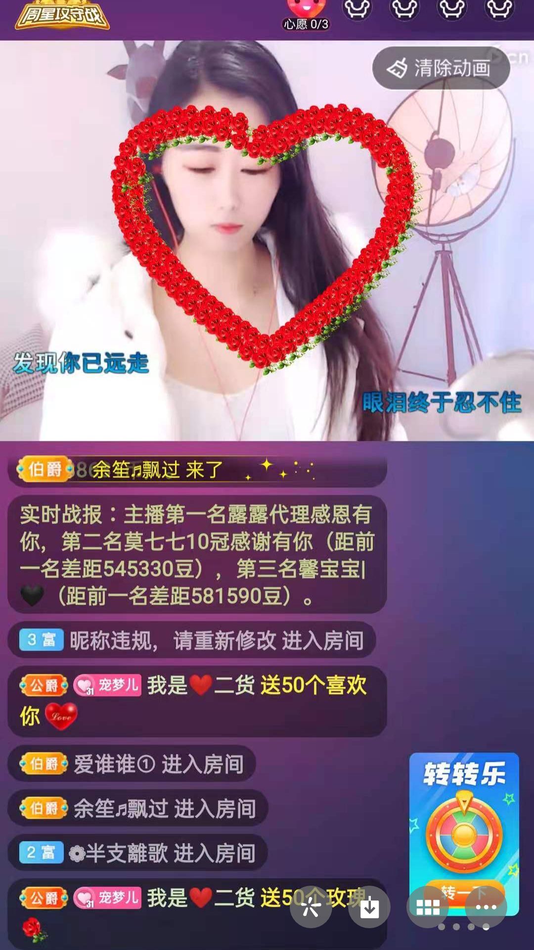 梦心💞缘于遇见的图片