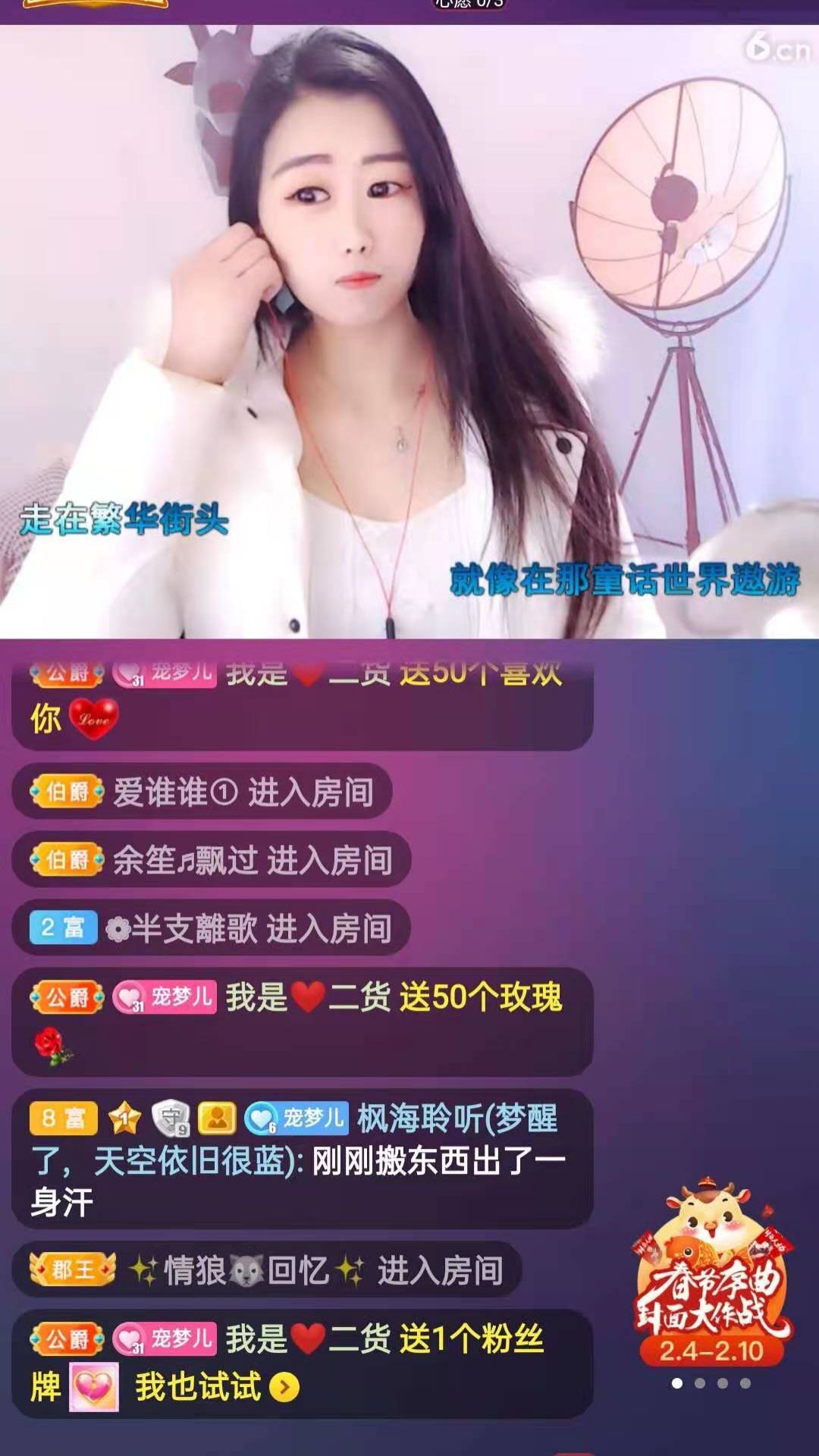 梦心💞缘于遇见的图片