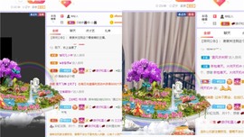 三三哟主播照片