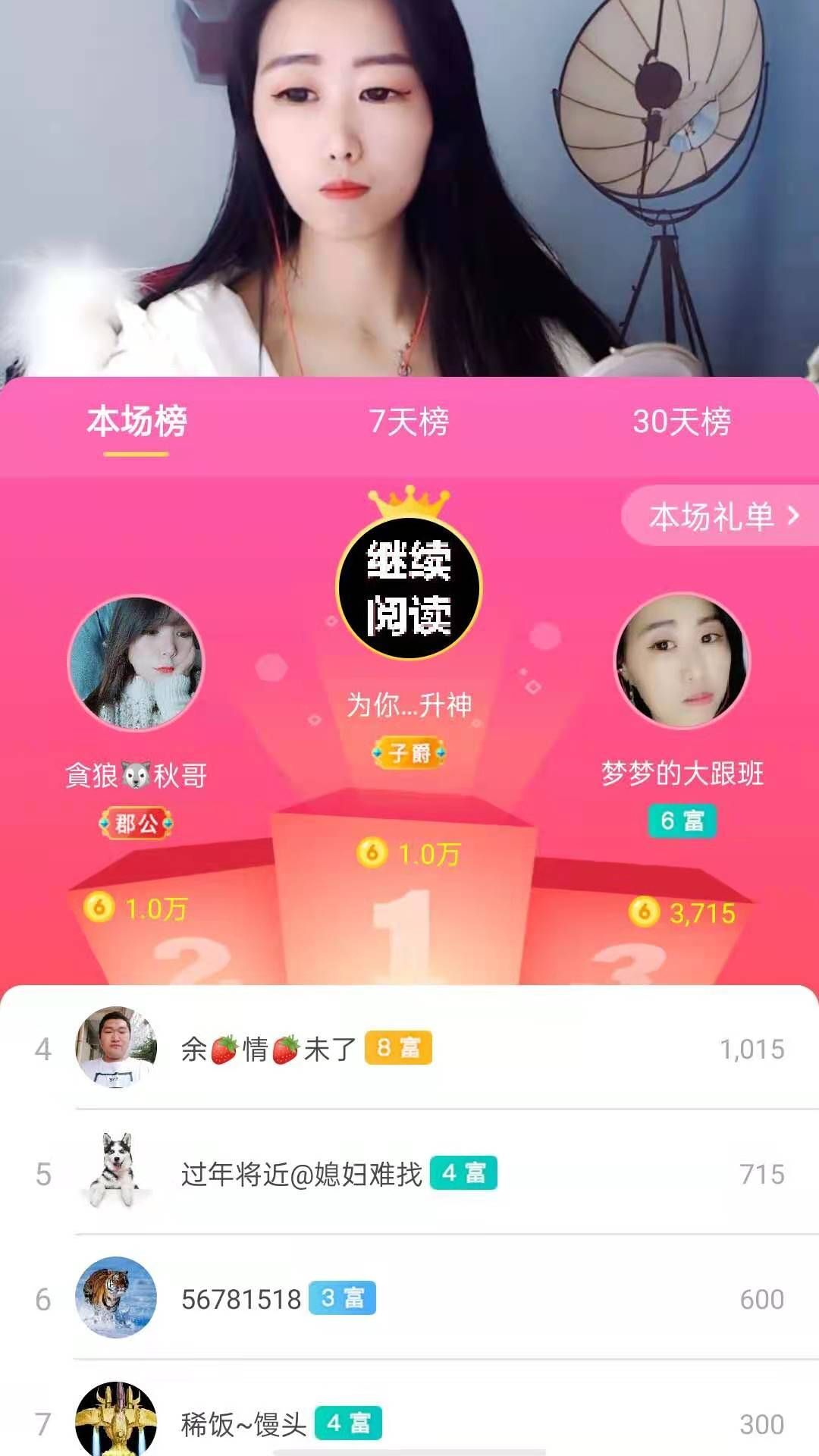梦心💞缘于遇见的图片