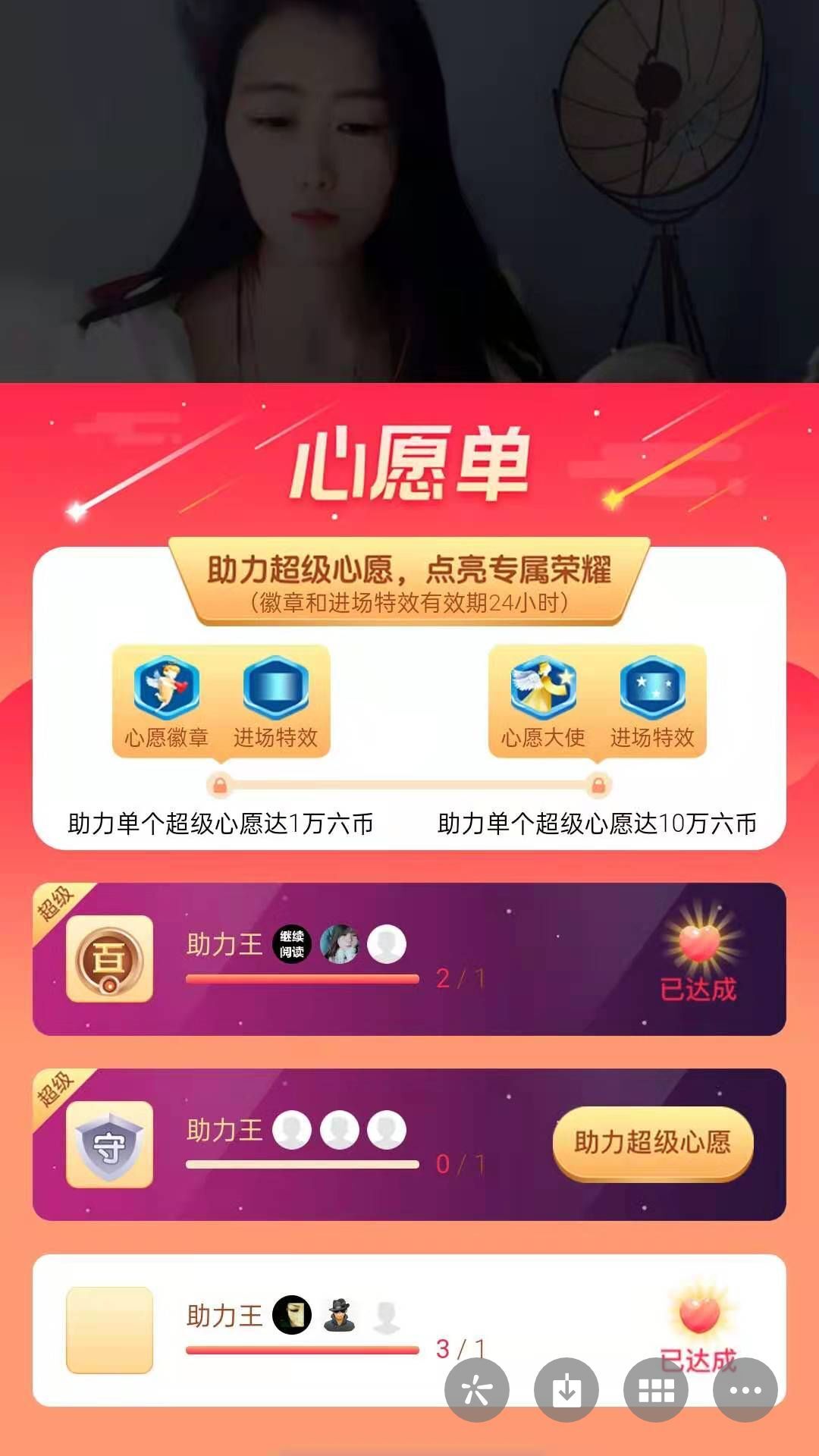 梦心💞缘于遇见的图片