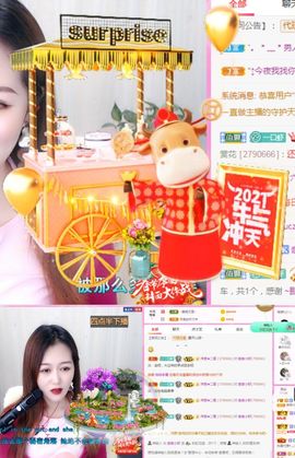 亲亲小虾主播照片