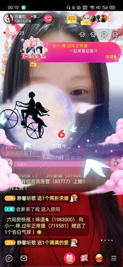 是谁说一辈子的主播照片
