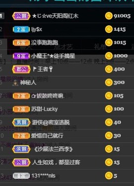 ★じ☆ve宝宝主播照片