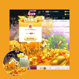 ★じ☆ve宝宝主播照片