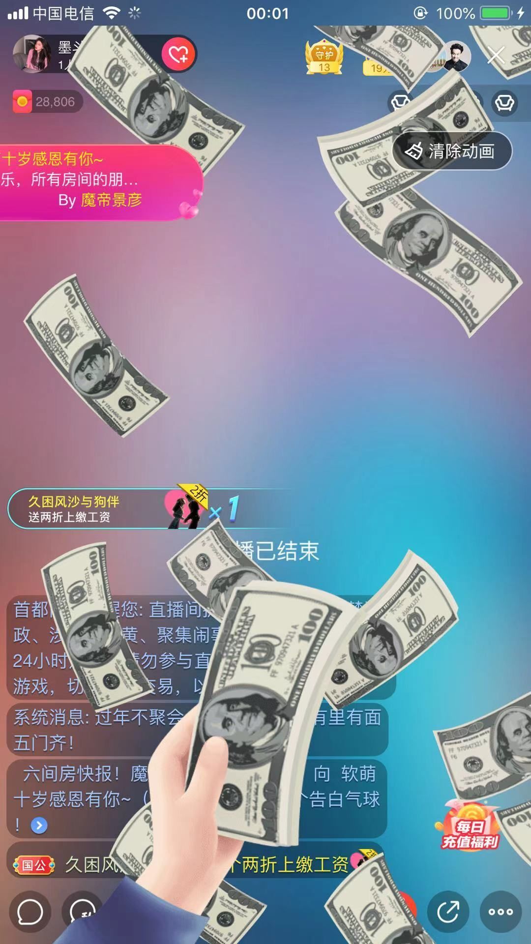 休，，，，，，的图片