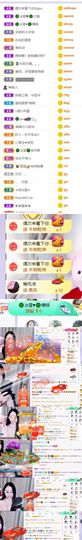 🍀冰雪❤️🍀加油的图片