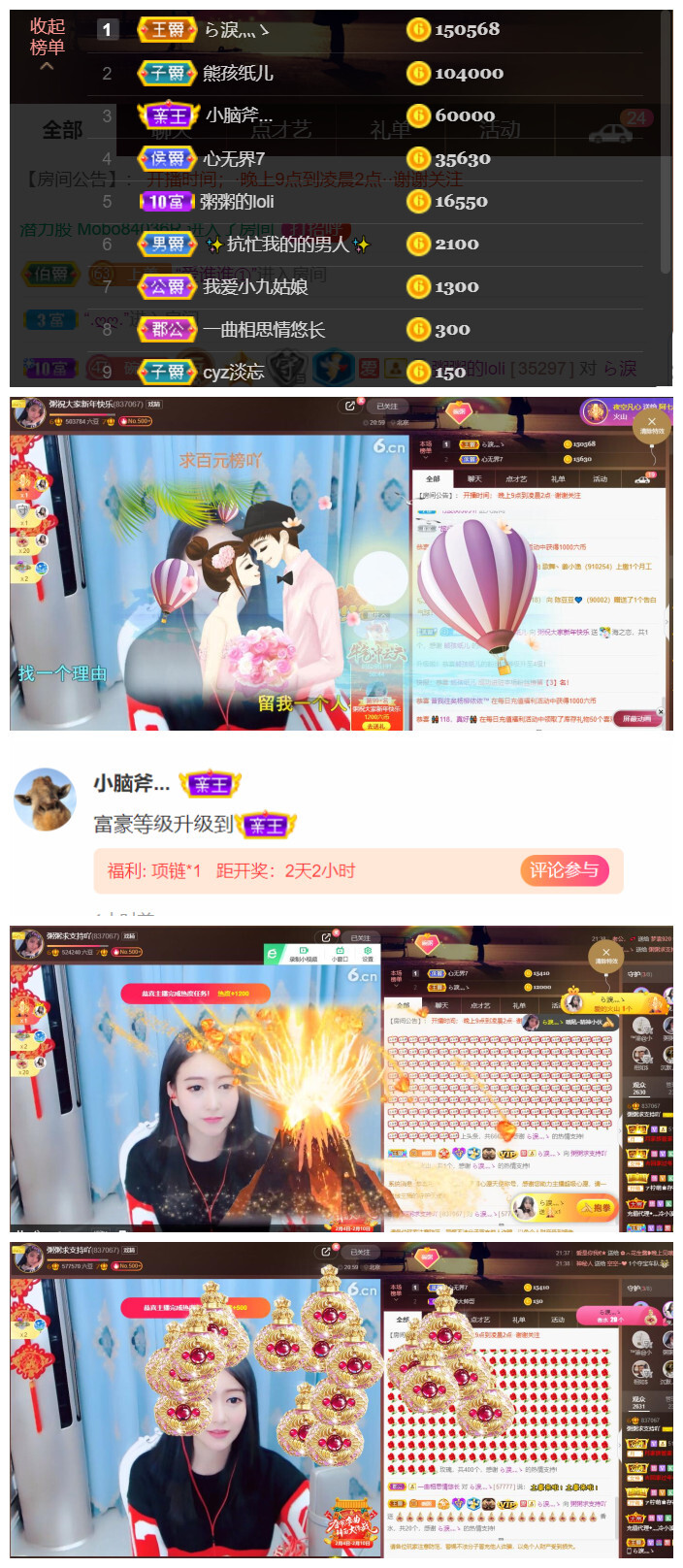 粥粥安静唱歌的图片