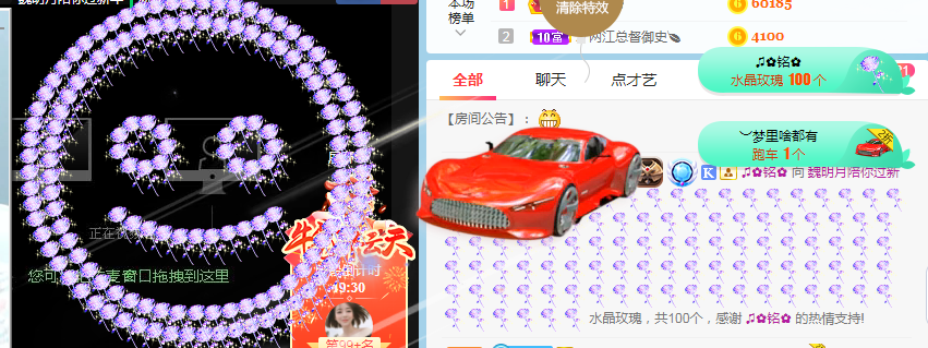 小明月病体晚点见的图片