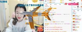 静静Imissyou主播照片