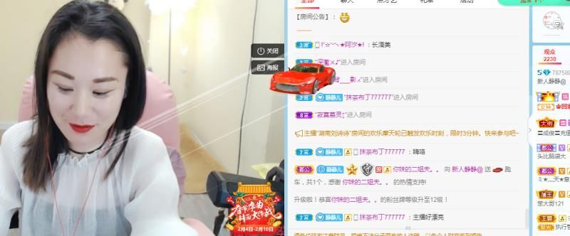 静静Imissyou的主播照片