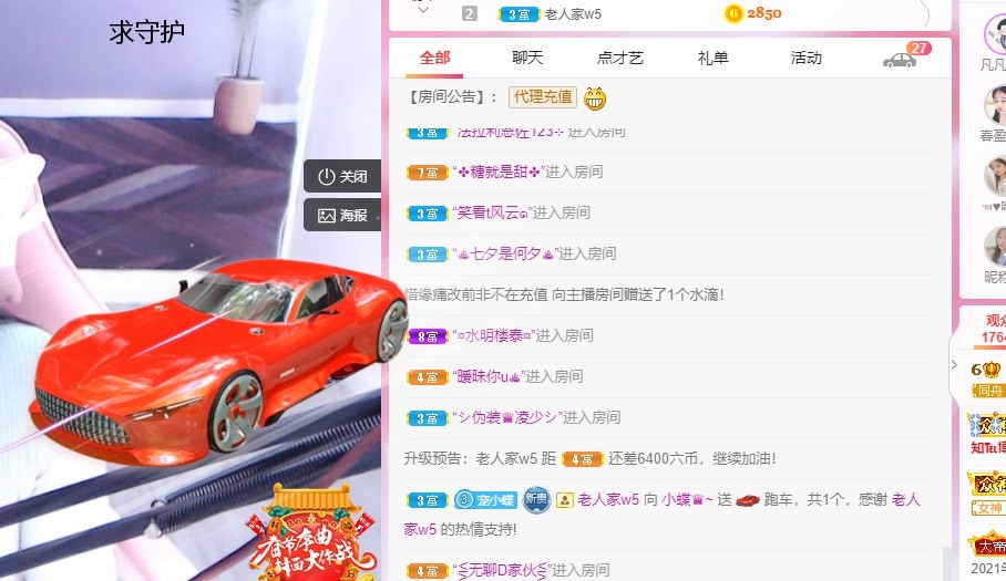 小蝶好运来👑～的图片