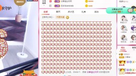 小蝶病休👑～主播照片