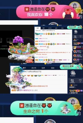 雯雯退主播照片