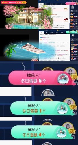 雯雯退主播照片