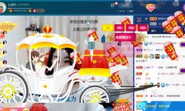 上官暂休(调整心态）主播照片