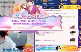 上官暂休(调整心态）主播照片