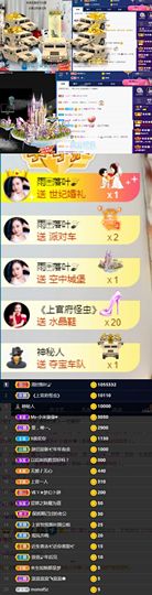 上官暂休(调整心态）主播照片