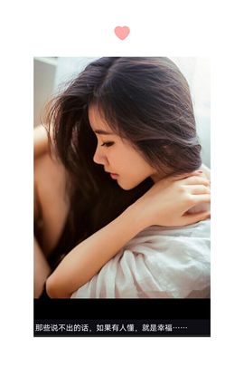 冰心有事不定时直播主播照片
