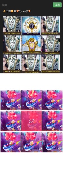 鑫儿～主播照片