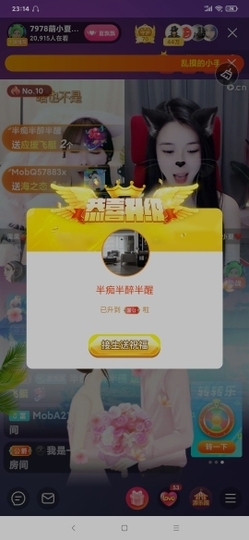 厄洛斯💗7978主播照片