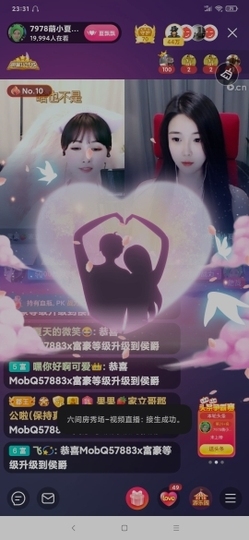 厄洛斯💗7978主播照片