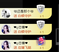 遇见美丽❤主播照片